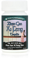 Zhen Gan Xi Feng Teapills Zhen Gan Xi Feng Wan