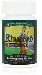 Rhubarb Teapills Da Huang Jiang Zhi Wan