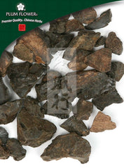 Er Cha,无硫金合欢儿茶精华