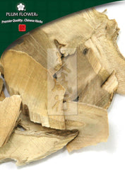 刺五加,未硫化的刺五加根