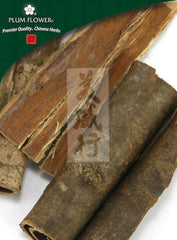 秦皮,未硫化的白蜡树树皮