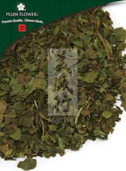 桑叶,未硫化的桑叶