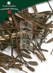 刘继奴,未硫化的青蒿