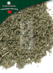 尹晨浩,未硫化茵陈蒿