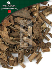 广藿香,无硫广藿香