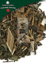 豨莶草,未硫化的豨莶草