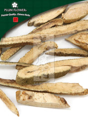 华橘红,无硫柚皮