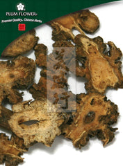 高本,未硫化的藁本根及根茎