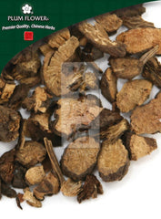 地榆,未硫化地榆根