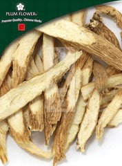 银柴胡,未硫化的繁缕根