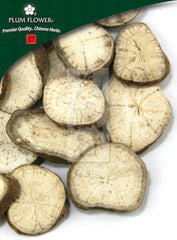 汉方吉,未硫化的防己