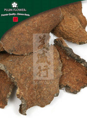 Huang Yao Zi, unsulfured Dioscorea bubifera rhizome