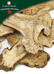 白术,未硫化白术根茎