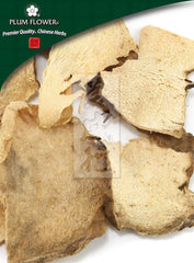 葎薹(棉),未硫化的山药根茎