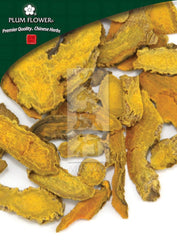 姜黄,未硫化姜黄根茎