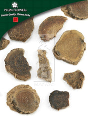 莪术,未硫化姜黄根茎