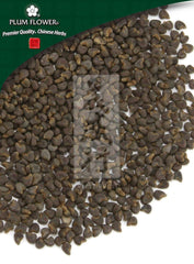 青麻子,未硫化的苘麻子