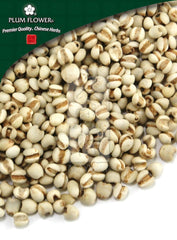 薏苡仁,未硫化薏苡仁