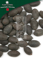 石莲子,未硫化的莲子果实