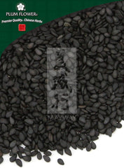 黑芝麻,未硫化的芝麻种子