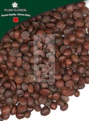 酸枣仁,未硫化的酸枣仁 - 生