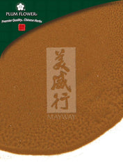 海金沙、无硫海金沙孢子