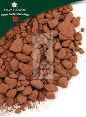 赤石脂,未硫化的红石榴矿物