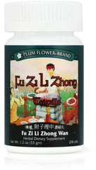 附子理中茶丸 附子理中丸