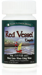 Red Vessel Teapills Huo Luo Xiao Ling Wan