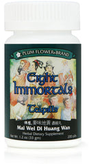 八仙茶丸麦味地黄丸