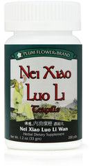 内小罗粒茶丸 内小罗粒丸