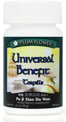 Universal Benefit Teapills Pu Ji Xiao Du Wan
