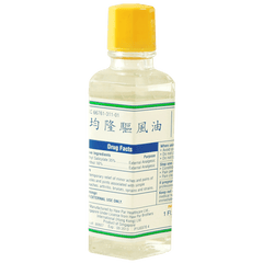Kwan Loong  Oil, 1oz