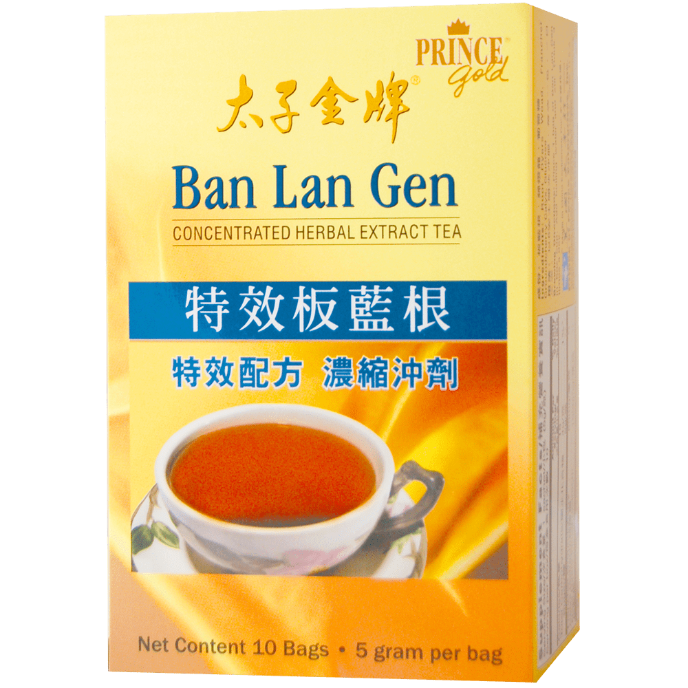 Prince Gold Ban Lan Gen Concentrated Herbal Extract Tea, 10 Bags