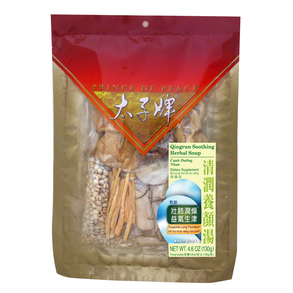 Prince of Peace Qingrun Soothing Herbal Soup, 130g