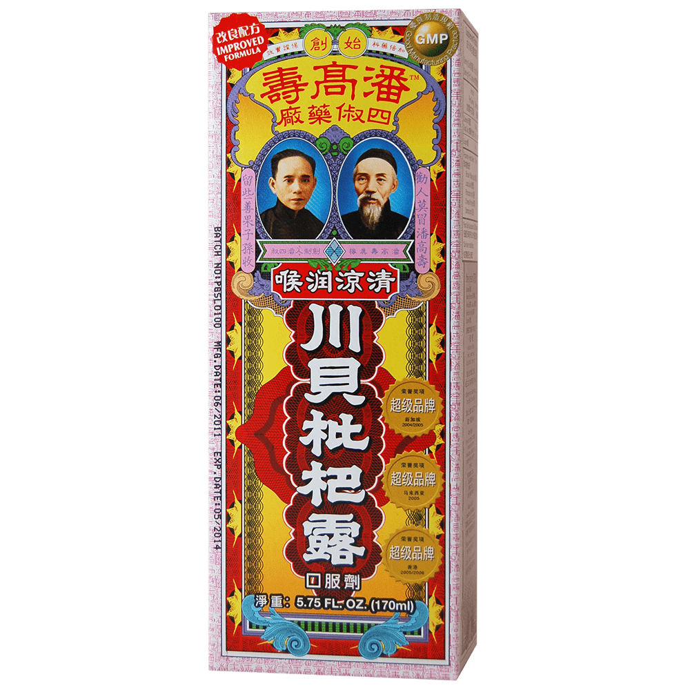 Poon Goor Soe Soothing & Refreshing Syrup/Pei Pa Lo, 5.75 fl oz