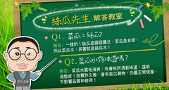 Kuan Yuan Lian Luffa Toner, 50ml x 3