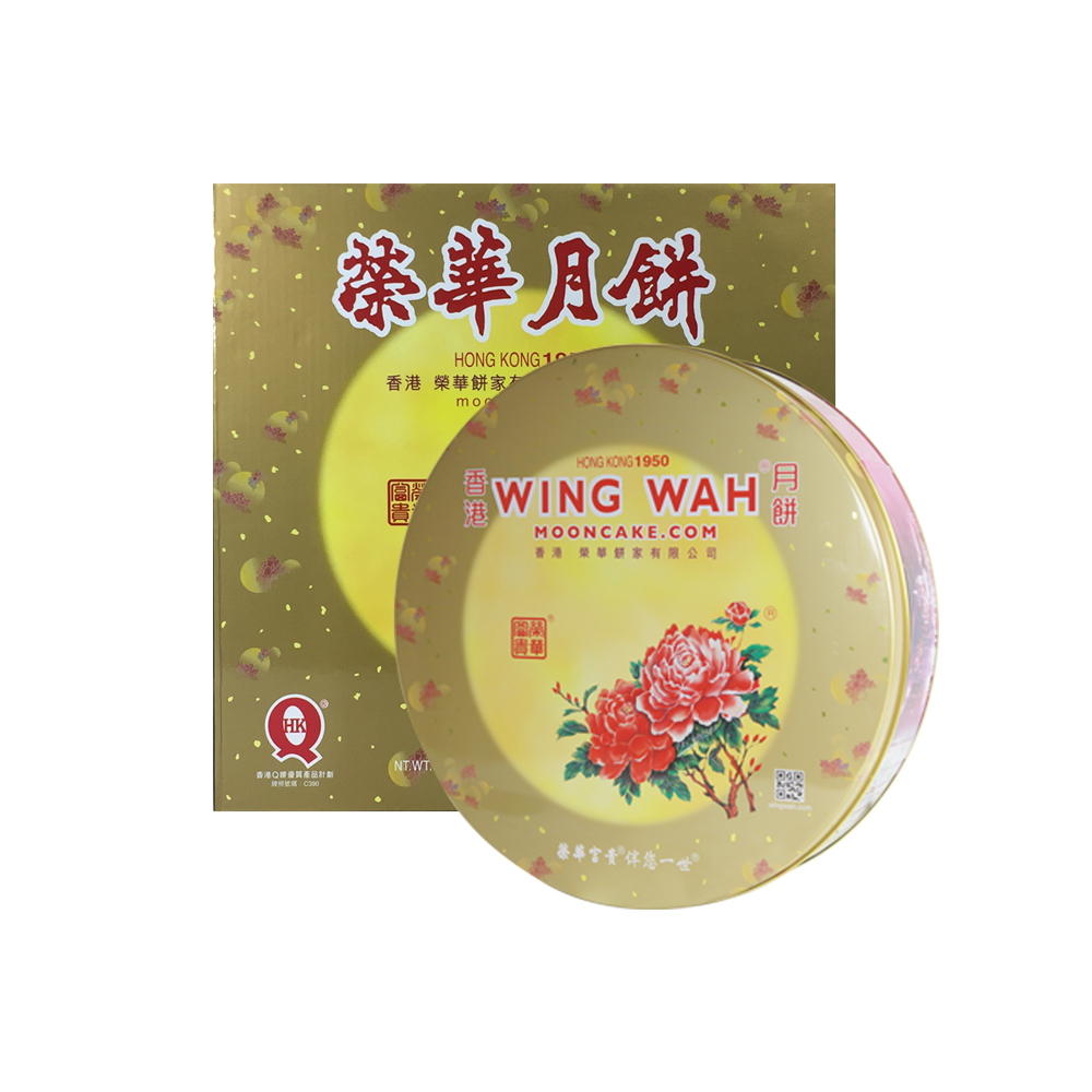 Wing Wah Mini Assorted Mooncakes Premium Set, 8 pcs 2 flavors ( FREE SHIPPING )
