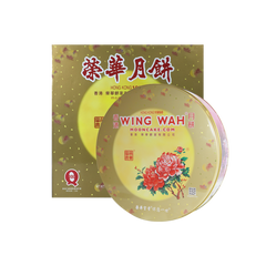 Wing Wah Mini Assorted Mooncakes Premium Set, 8 pcs 2 flavors ( FREE SHIPPING )