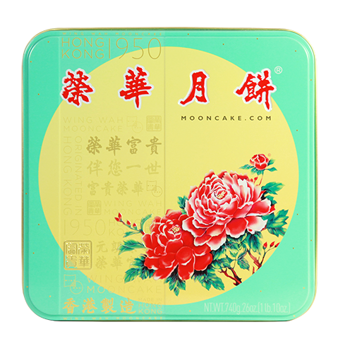 Wing Wah Green Bean Paste Mooncake (2 Yolks) ( FREE SHIPPING )