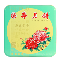 Wing Wah Green Bean Paste Mooncake (2 Yolks) ( FREE SHIPPING )