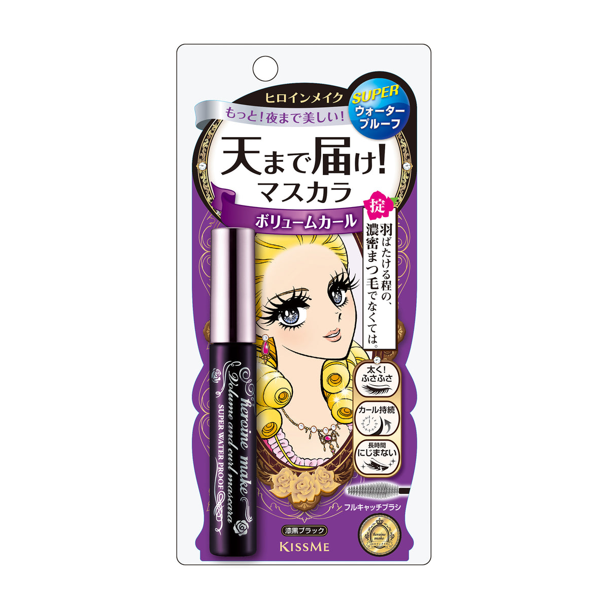 Kiss Me Heroine Make Volume & Curl Mascara Super Waterproof, 01 Super Black