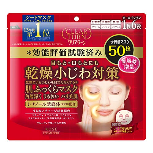 KOSE Clear Turn Moist Charge Mask