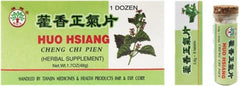 Huo Hsiang Cheng Chi Pien