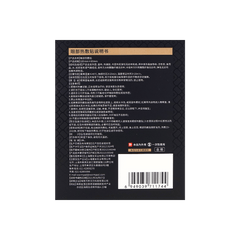 WB Medical Warm Eye Patch Dry Eye Relief 5pcs