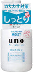 Shiseido Uno Skin Care Tank (Moist)