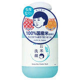 Nadeshiko Keana Rice Powder Wash 50g