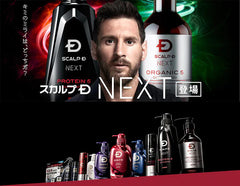 ANGFA SCALP D NEXT ORGANIC 5 SCALP SHAMPOO DRY [FOR DRY SKIN] 350ML MEN'S SHAMPOO