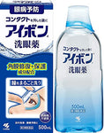 Kobayashi Eye Wash #Blue Coolness 2~3, 500ml