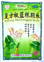 Ge Xian Weng Banlangen Grains Compound 15 Bags(225g./7.87oz)